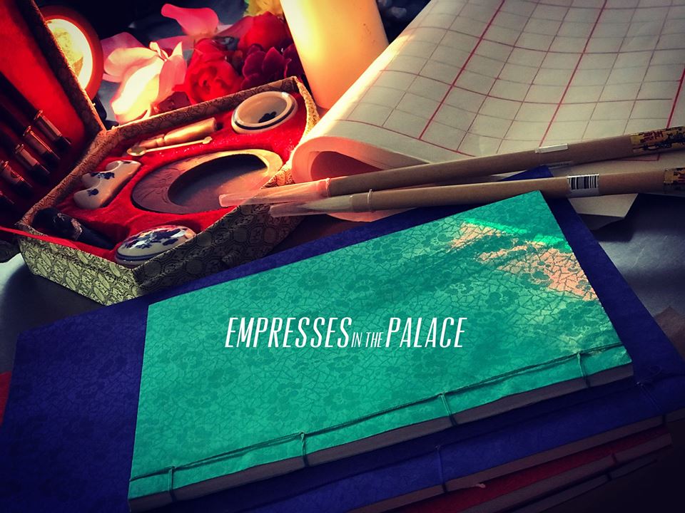 Empresses in the Palace (5/20/2018)